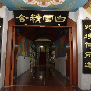 探秘长城华人怀思堂:自然人文与风水的完美